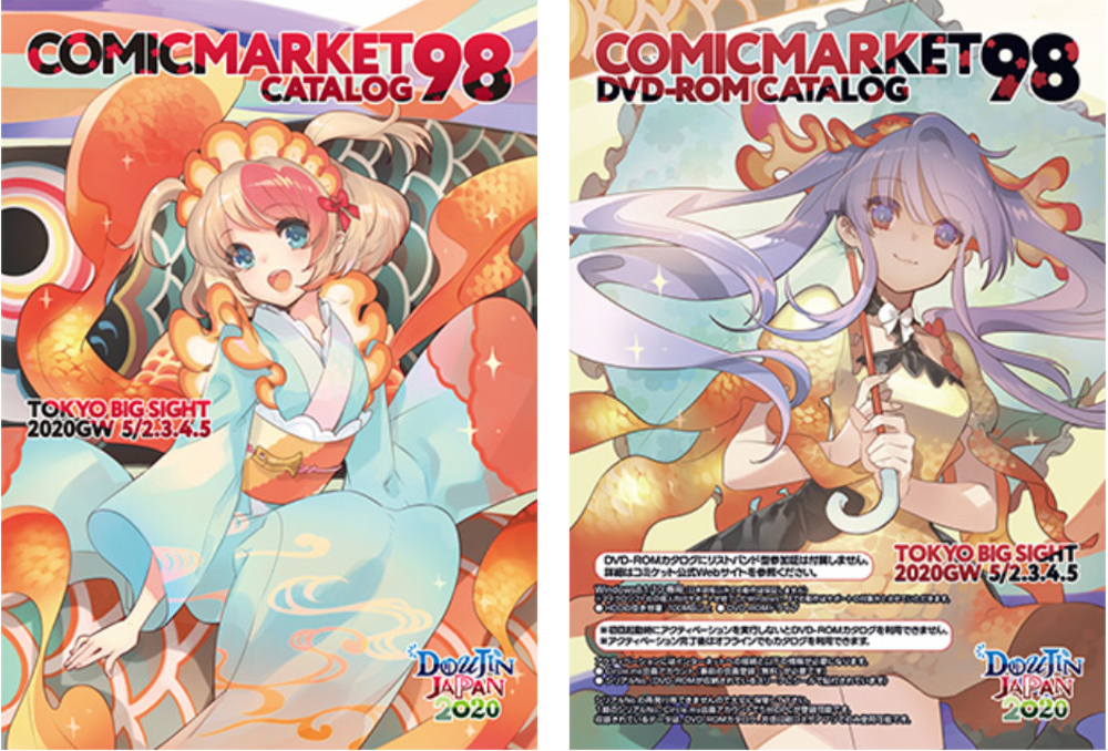 Catalogo C98